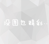 深圳百度官方授权代理商：高效网络广告解决方案